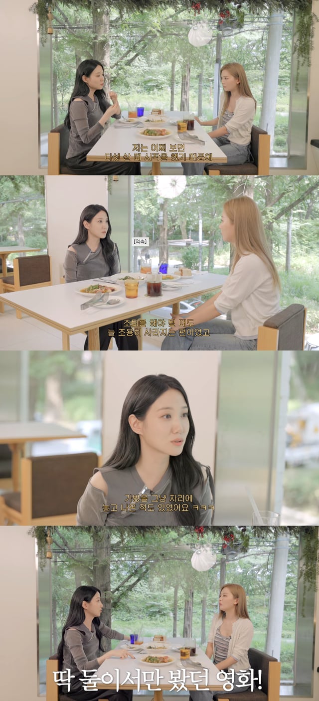 /사진=유튜브 채널 '하이슬기'