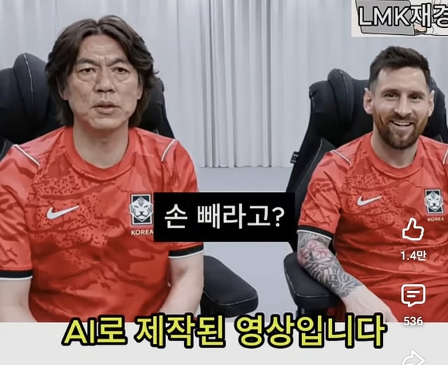 홍명보 전 감독을 조롱하는 가상의 유튜브 영상. /사진=유트브 쇼츠 갈무리