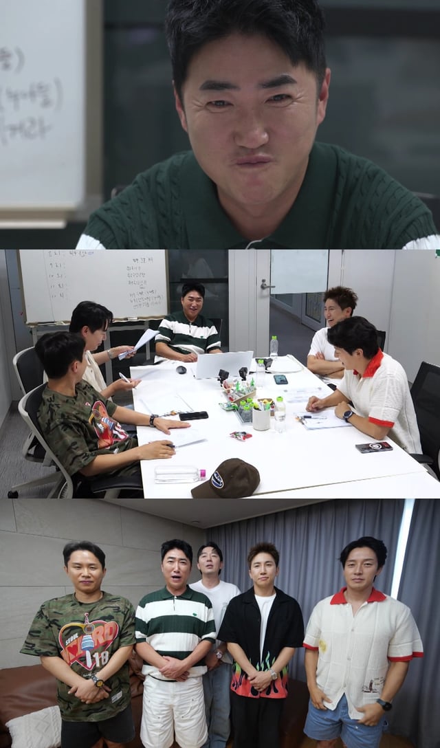 /사진=MBC
