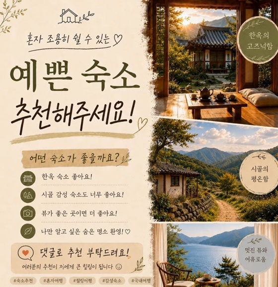Bức ảnh được Jang Yun-jung đăng tải/Ảnh=SNS của Jang Yun-jung