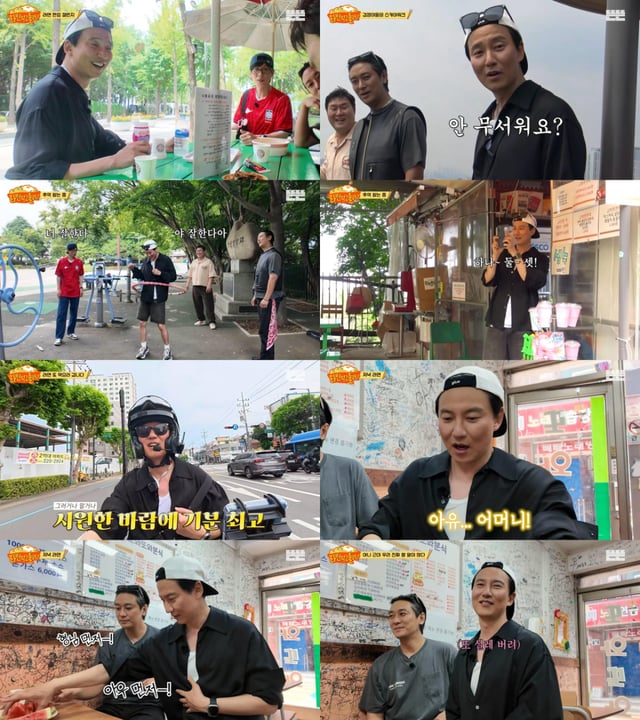 /사진=유튜브 채널 '뜬뜬'