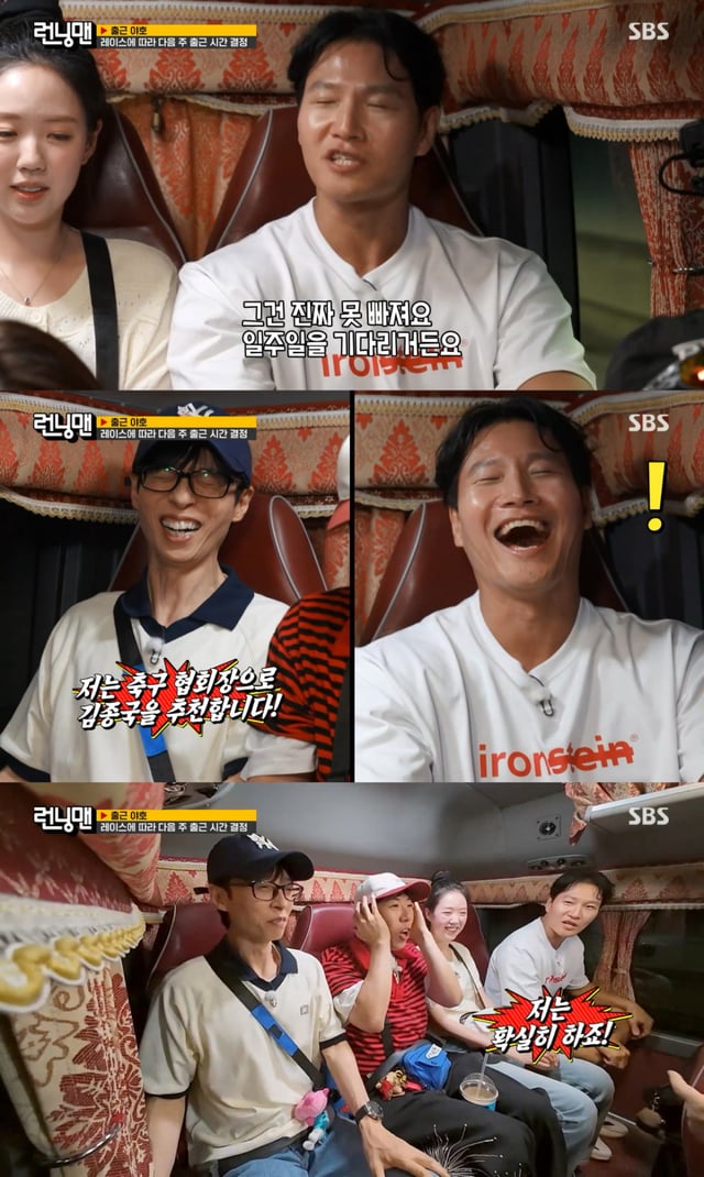 /Foto = SBS 'Running Man'