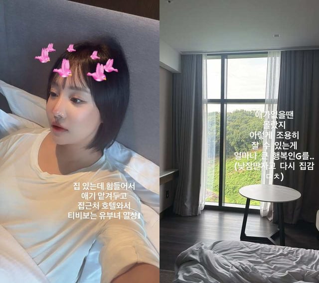 /사진=랄랄 SNS