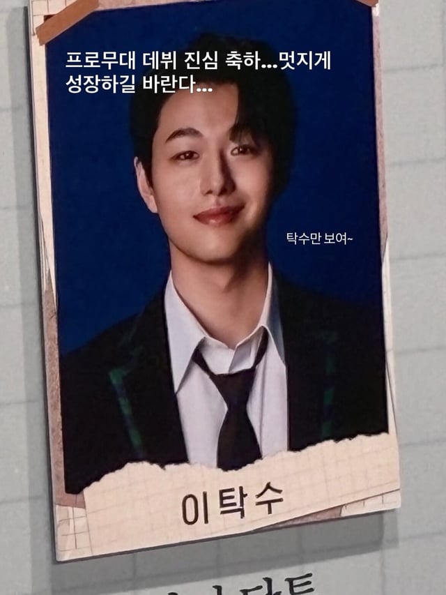 사진=이종혁 인스타그램
