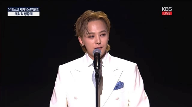 /사진=KBS '유네스코 세계유산위원회 개회식'