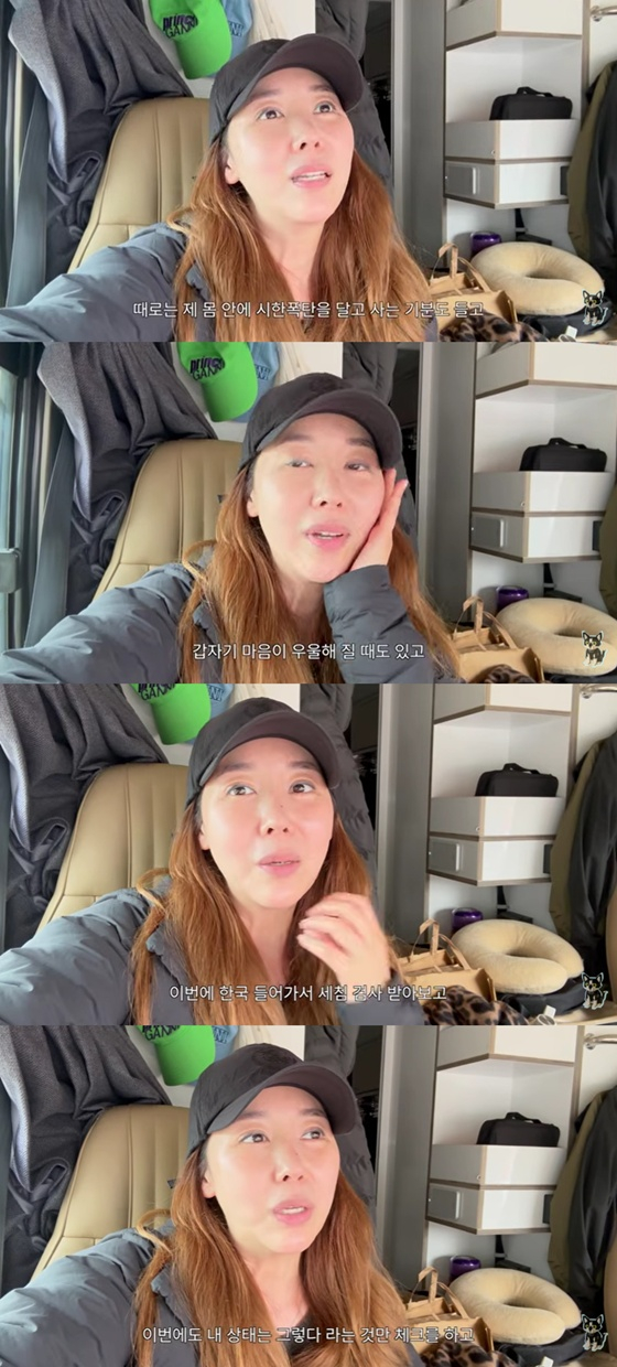 Min Ji-young / Photo=Min Ji-young YouTube