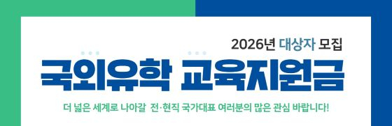 /사진제공=국민체육진흥공단