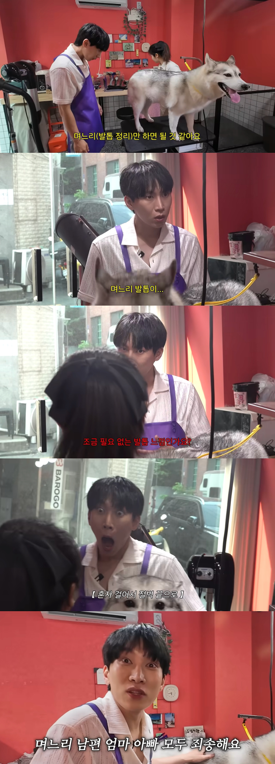 /Photo=Seo Eun-kwang YouTube Channel