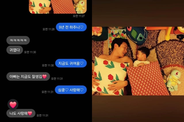 /사진=장성규 SNS
