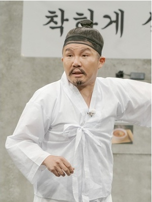 조세호 /사진=넷플릭스