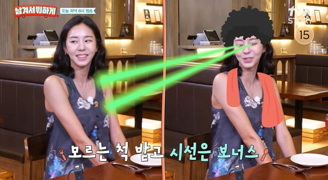 /사진=tvN STORY '남겨서 뭐하게'