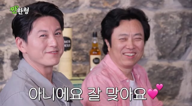 /사진= 유튜브 '짠한형 신동엽'