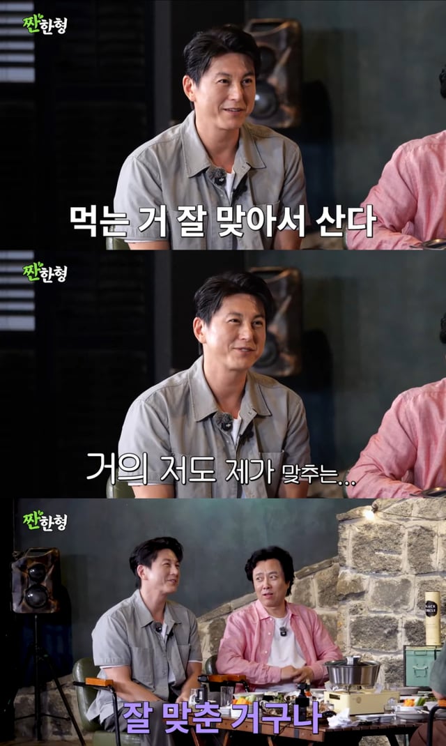 /사진= 유튜브 '짠한형 신동엽'