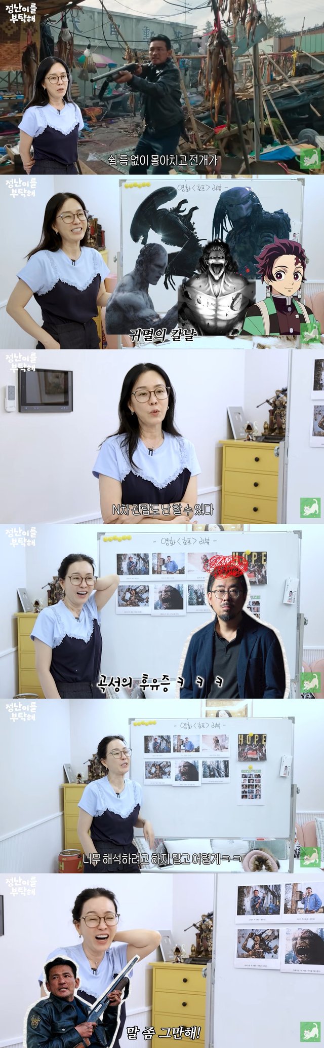 /Foto=Captura del video del canal de YouTube 'Kim Jeong-nan'