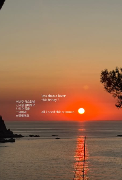 /사진=제니 SNS