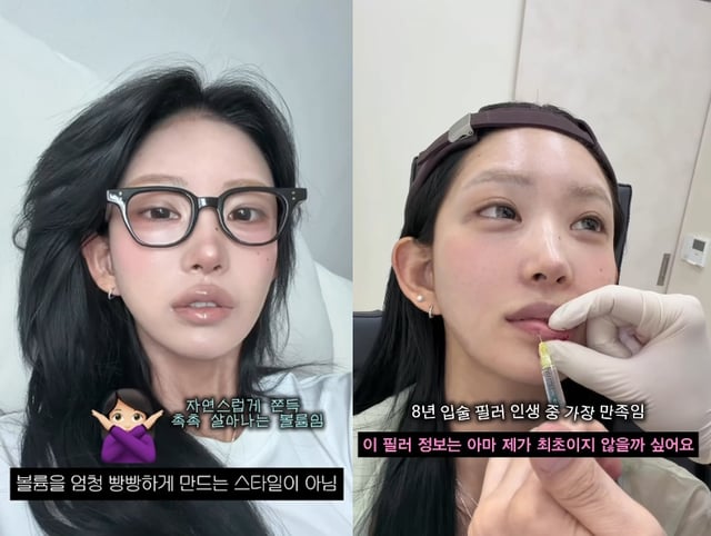 /사진=최준희 SNS