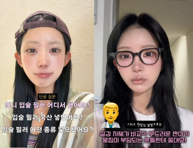 /사진=최준희 SNS