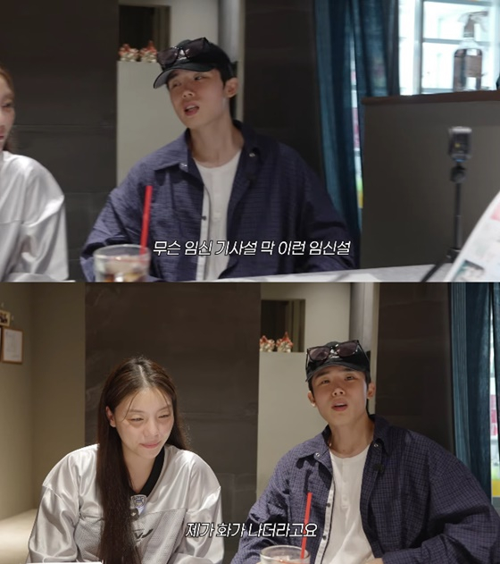 최시훈, 에일리/사진=유튜브 일리네 결혼일기