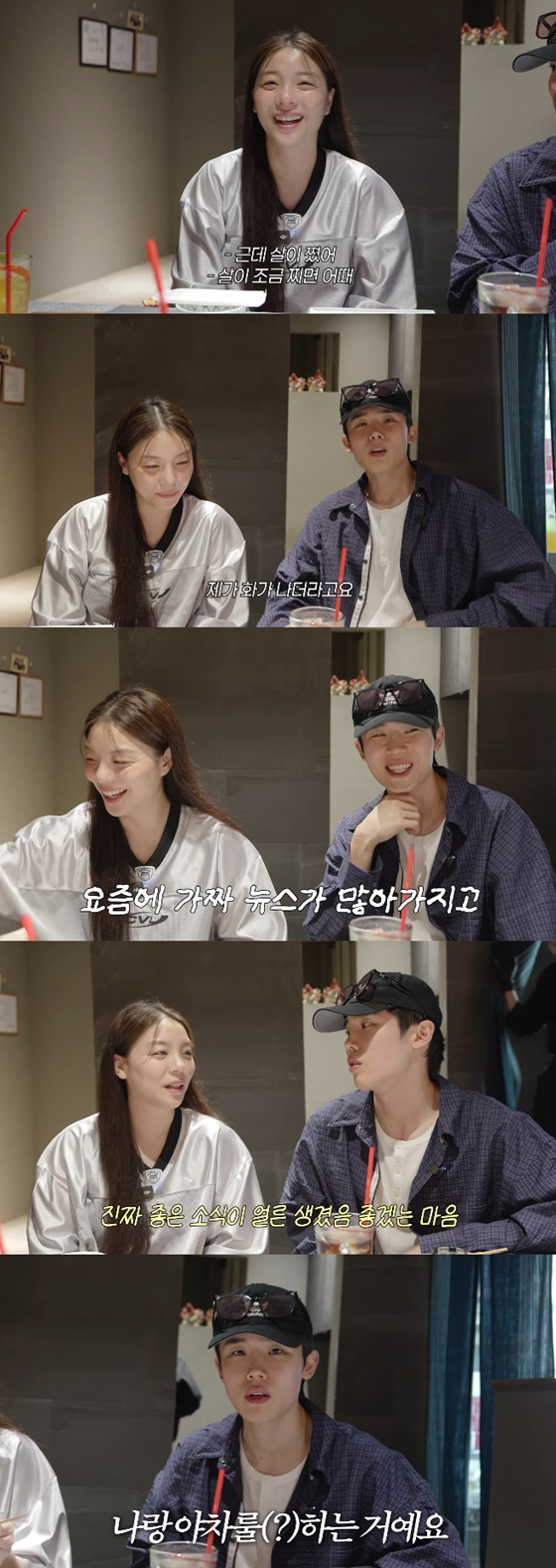에일리, 최시훈/사진=유튜브 일리네 결혼일기