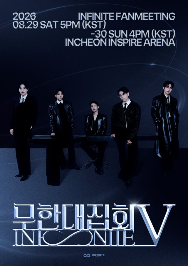 /사진제공=인피니트컴퍼니