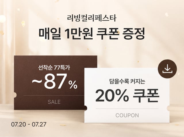 /사진제공=컬리