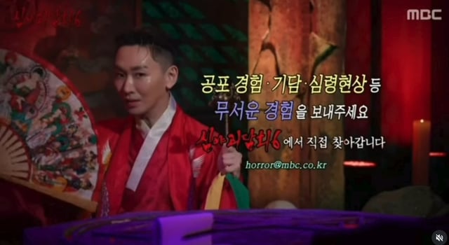 /Photo=MBC