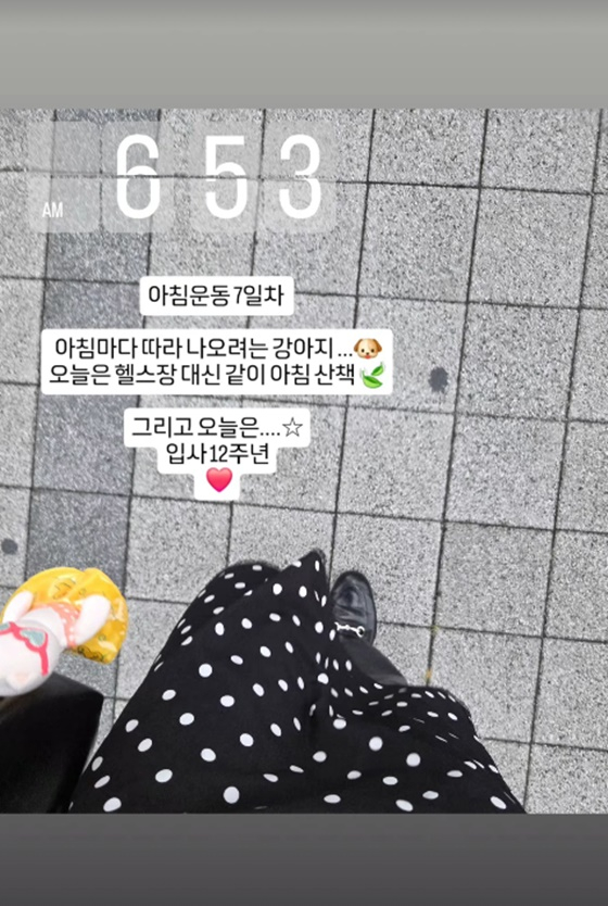 Season 31's Young-sook Instagram story / Photo=Young-sook's SNS from Season 31