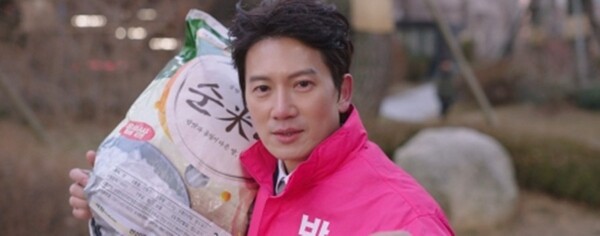 사진제공=JTBC