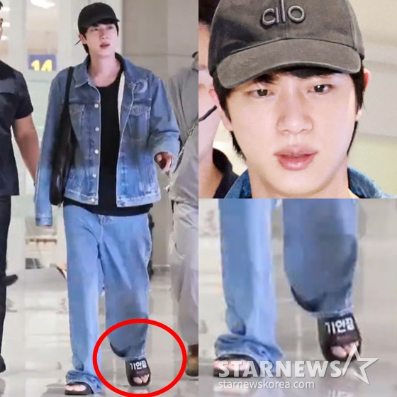 진 /사진=스타뉴스DB