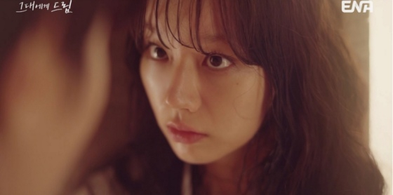 이혜리 /사진제공=KT스튜디오지니