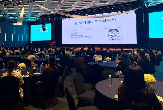 /사진제공=강원랜드