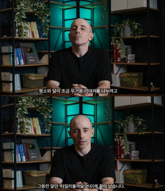 타일러 /사진=유튜브 채널 '타일러 볼까요?' 캡처