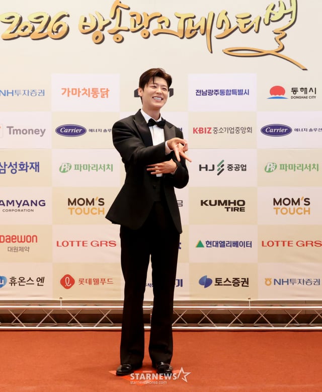 The 2026 MTN Broadcasting Advertising Festival was held on the afternoon of the 21st at the Convention Hall in SME (small and medium-sized enterprise) DMC Tower, Sangam-dong, Mapo-gu, Seoul. Singer Park Ji-hyun poses on the red carpet. Actor Lee Min-jung received the CF Star Award Choi U (수상), singer Park Ji-hyun won the Excellence Award for CF Star Awards, and actors Kim Jae-won and Bitfellahouse & Baby Don't Cry among others received the CF Star Award Shin In-sang-eul (수상). The event was broadcast live in real-time via the YouTube channel 'Adlib TV'. /Photo=Kim Jin-kyung kim.jinkyung@