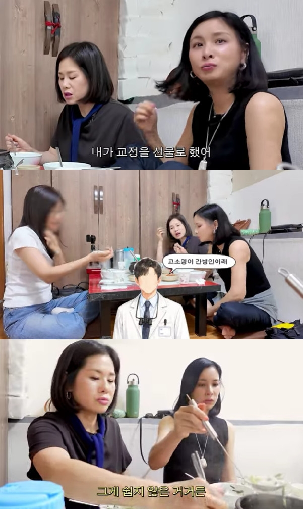 사진=유튜브 채널 고소영