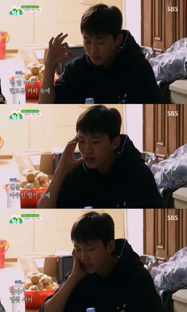 /사진= SBS '산골총각 영웅'