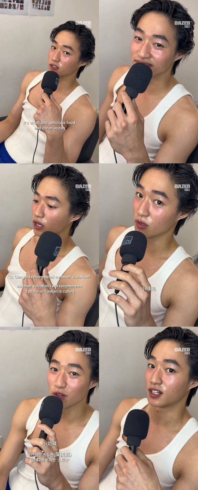 대만 출신 모델 카이 /사진=데이즈드 코리아
