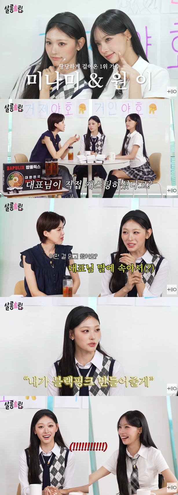 /사진=유튜브 채널 '테오' 영상 캡처