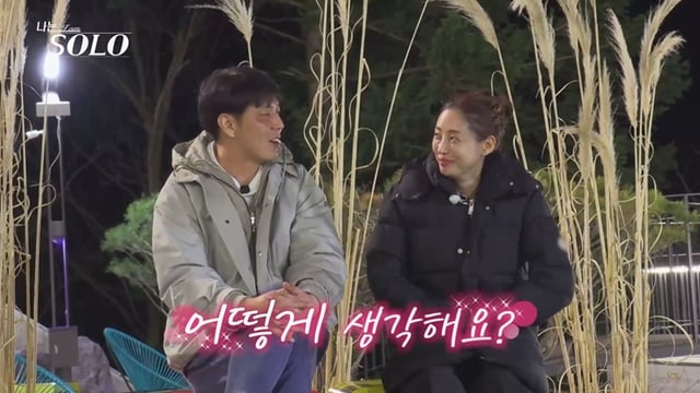 /사진제공=SBS플러스·ENA