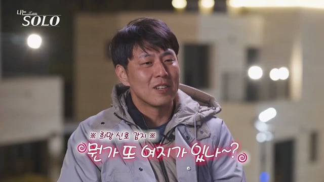 /사진제공=SBS플러스·ENA