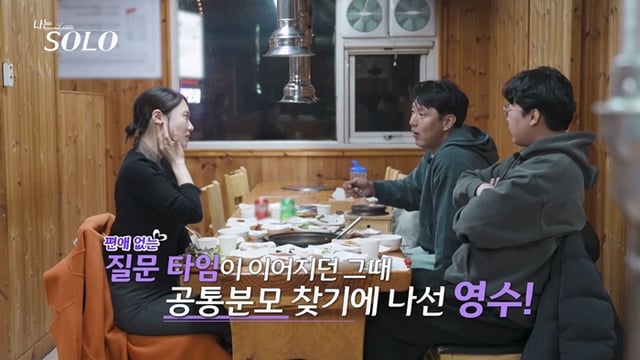 /사진제공=SBS플러스·ENA