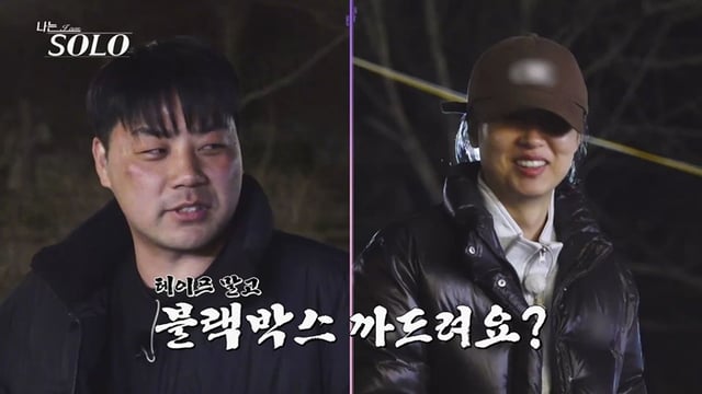 /사진제공=SBS플러스·ENA