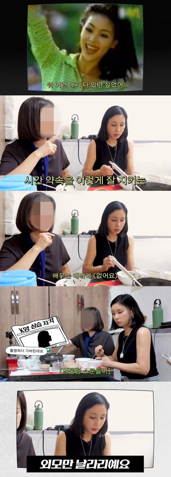 /Photo=Ko So-young's YouTube channel