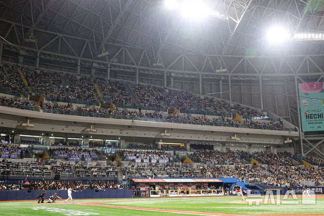 Sân vận động Gocheok Sky Dome ở Seoul. /Ảnh=NEWSIS cung cấp