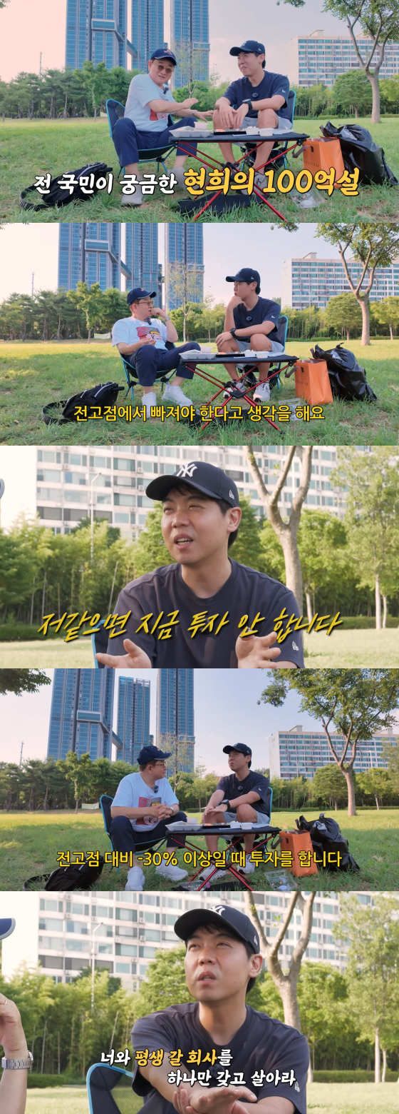Lee Hong-ryul (left), Hwang Hyun-hee /Photo=Lee Hong-ryul YouTube Channel