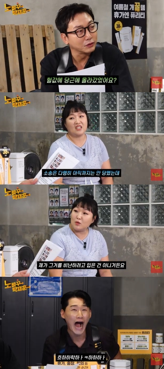/Photo=YouTube channel 'Noppakku Tak Jae-hoon'