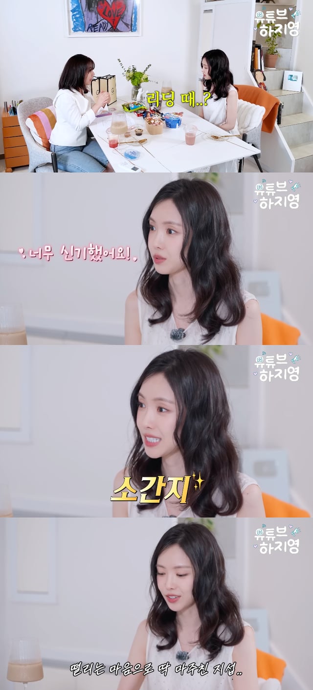 /사진=유튜브 채널 '유튜브하지영'
