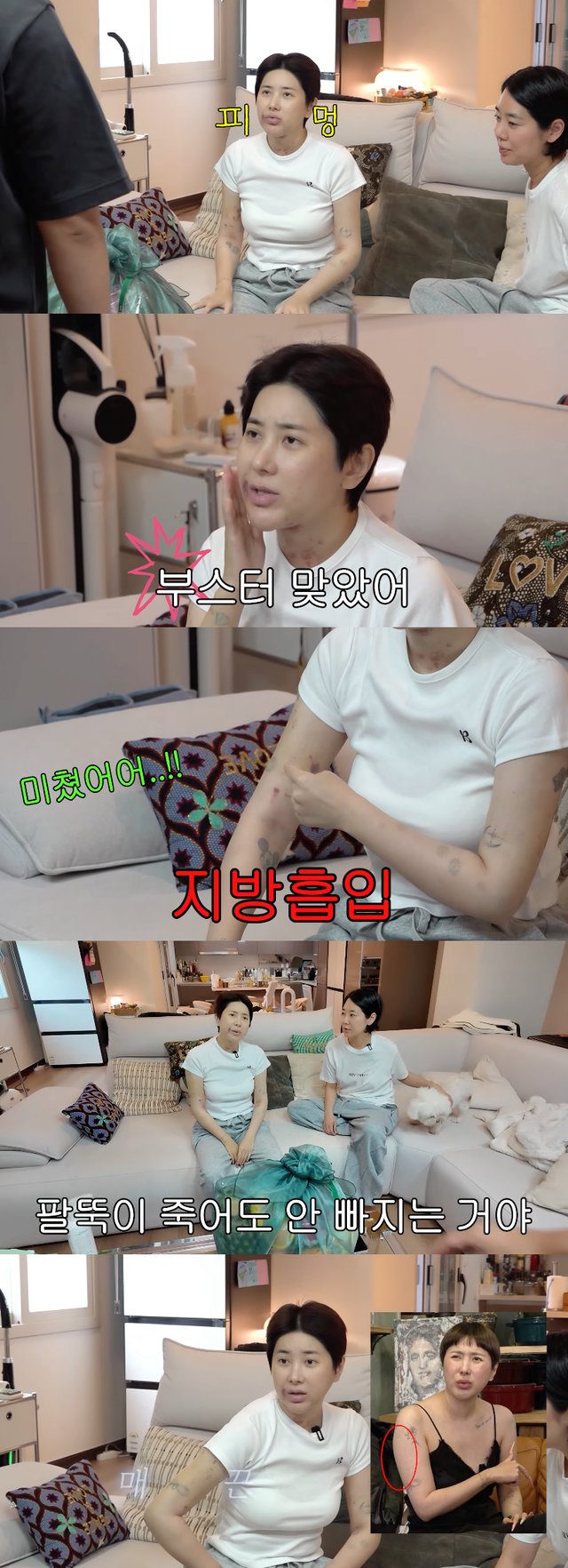 /사진=유튜브 채널 '개과천선 서인영'