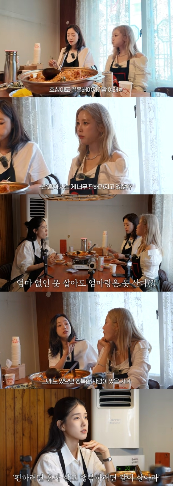 /Photo=YouTube channel 'Ham Eun-jung'