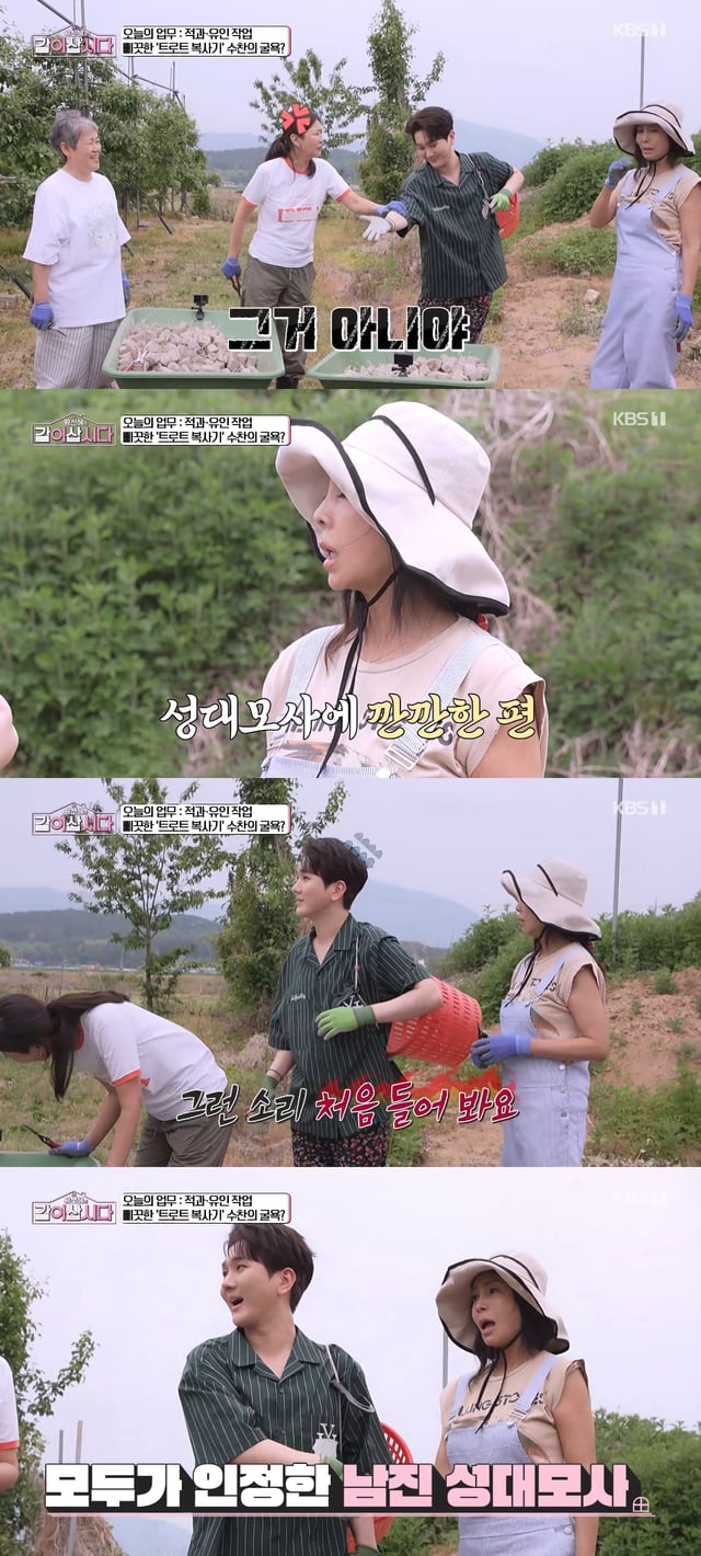 /사진=KBS 1TV 예능 프로그램 '황신혜의 같이 삽시다' 방송화면