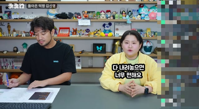 /사진=유튜브 채널 '침착맨'